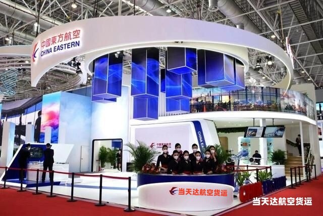 阿勒泰到北京空运 航空货运 航空物流  航空快递 托运