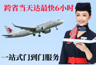 阿勒泰空运拉萨机场