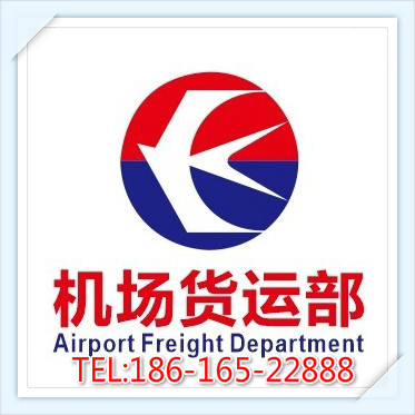 阿勒泰空运湛江机场